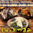 画像2: 噛めば噛むほど、クセになる!!おつまみ3種(あたりめ 貝ひも チーズ北海) (2)