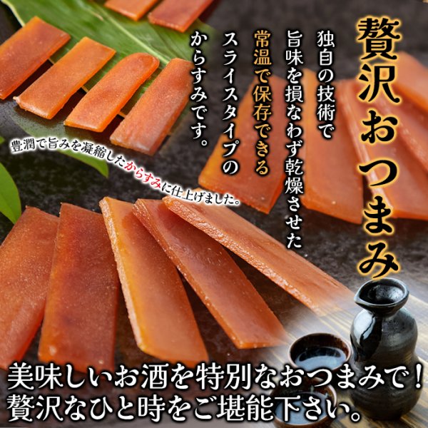 画像1: 常温保存可能！一口サイズの贅沢おつまみ☆からすみドライスライス10枚× 24個 (1)