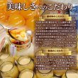 画像5: コクがあってなめらか。【ギフト】濃いプリン6個セット(3種×2個)≪冷蔵≫ (5)