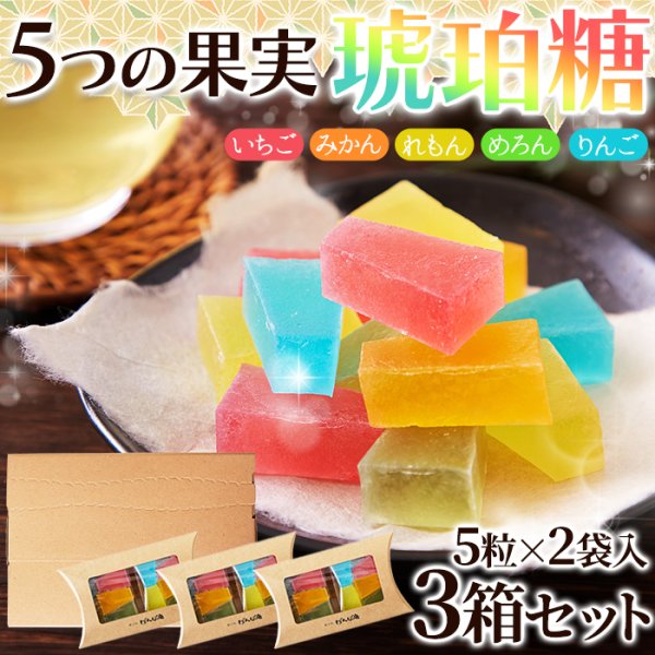 画像6: 繊細で優しい味わい！琥珀糖2袋×3箱セット (6)