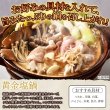画像3: ２種の味が楽しめる鍋の素セット！お試し〆麺付き！鍋の素(味噌スープ3袋+黄金塩スープ3袋+鍋〆麺2玉) (3)