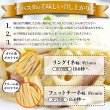 画像5: 生パスタ8食セット720g(フェットチーネ180g×2袋・リングイネ180g×2袋) (5)