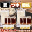 画像2: もちもちの麺をゆず香る甘口つゆで食す！宮崎名物釜あげうどん6食セット (2)