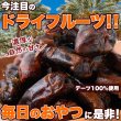 画像5: 濃厚な自然の甘さ!!【大容量】ドライデーツ500g (5)