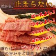 画像4: ハム屋さんのこだわりが詰まった!!国産鶏むね肉のジュワ旨チキンジャーキー【業務用】115g (4)