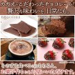 画像5: クーベルチュール使用の濃厚ミルクチョコレート！割れチョコ≪ミルク≫300g (5)