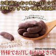 画像5: 香ばしい柿の種を分厚くチョコでコーティング☆柿の種チョコ≪ミルク≫200g (5)