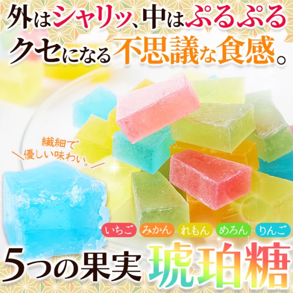 画像2: 繊細で優しい味わい！琥珀糖2袋×3箱セット (2)