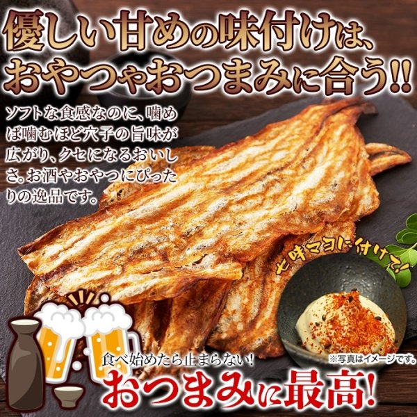 画像5: 穴子の柔らかさと醤油の香ばしさ!炉端穴子ロール60g (5)