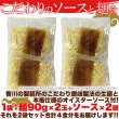 画像2: こだわり讃岐製法の生麺とオイスターソースの風味が食欲をそそる!!上海風焼きそば4食(90g×4) (2)