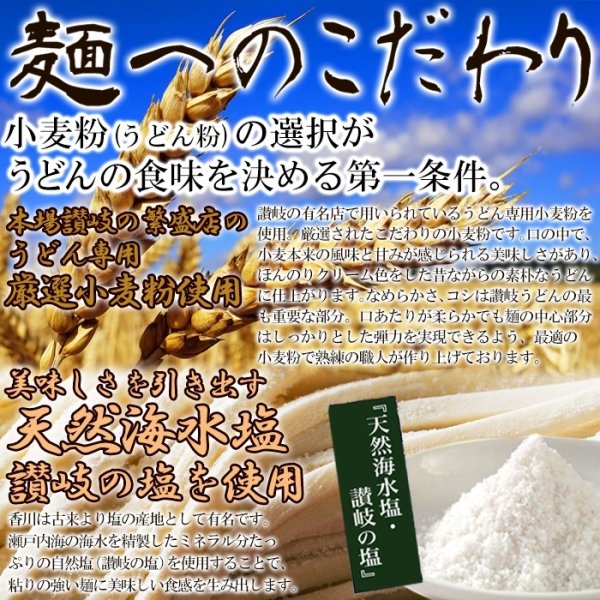 画像4: 鎌田醤油特製ダシ醤油6袋付き!!讃岐うどん6食分600g（300g×2袋） (4)