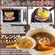 画像4: ゴロッと玉ねぎと骨付きチキンのスープカレー2人前(260g×2袋) (4)