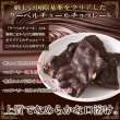画像4: 濃厚・ビターなチョコレートの中にアーモンド！！割れチョコ≪ハイカカオアーモンド≫300g (4)