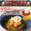 画像3: 本場名産品!!老舗の盛岡冷麺４食スープ付き（100ｇ×4袋） (3)