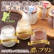 画像2: コクがあってなめらか。【ギフト】濃いプリン6個セット(3種×2個)≪冷蔵≫ (2)