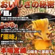 画像4: もちもちの麺をゆず香る甘口つゆで食す！宮崎名物釜あげうどん6食セット (4)