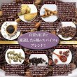 画像3: レンジで簡単！本格チャイをお手軽に！ マサラチャイスパイスブレンドティー30包 (3)