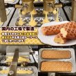画像5: ふわっとしたワッフル生地にカスタード風味クリームがたまらない！クリームinスティックワッフル10本× 18個 (5)