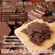 画像4: クーベルチュール使用の濃厚ミルクチョコレート！割れチョコ≪ミルク≫300g (4)