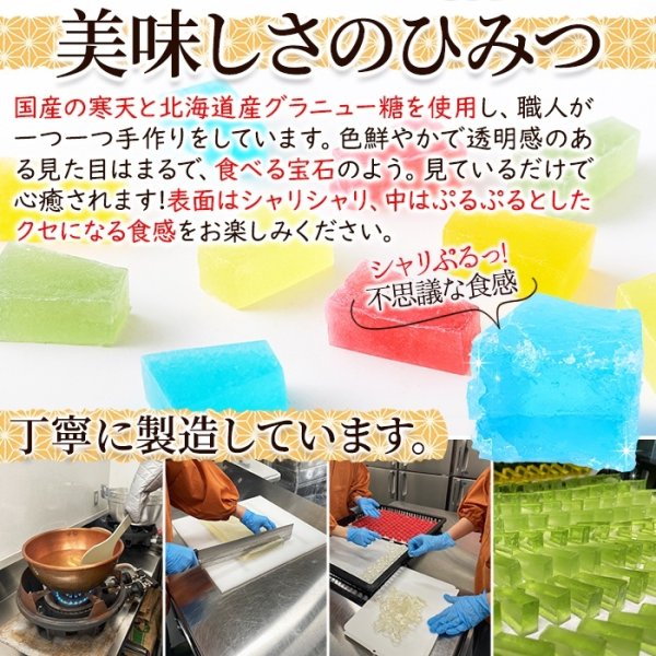 画像4: 繊細で優しい味わい！琥珀糖2袋×3箱セット (4)