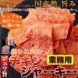 画像6: ハム屋さんのこだわりが詰まった!!国産鶏むね肉のジュワ旨チキンジャーキー【業務用】115g (6)