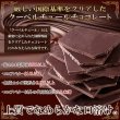 画像4: カカオ70％！クーベルチュール使用♪割れチョコ≪ハイカカオ≫300g (4)