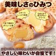 画像4: ふわっとしたワッフル生地にカスタード風味クリームがたまらない！クリームinスティックワッフル10本× 18個 (4)