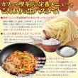 画像4: なつかしのお味を生パスタで☆ナポリタン4食セット (4)