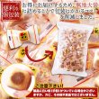 画像5: あんこたっぷり☆【お徳用】六方焼どっさり1kg (5)