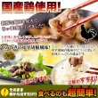画像4: 炭火と柚子胡椒が香る逸品☆鶏炭火焼(柚子胡椒)90g×3袋 (4)