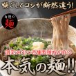 画像1: 本格派生そば8食(180g×4袋) (1)