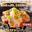 画像2: 濃厚でクリーミーな味わい！あん肝250g (2)