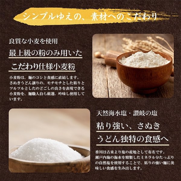 画像4: 本場讃岐の製麺所が作る本格中華麺!!台湾まぜそば4食（90g×4袋） (4)