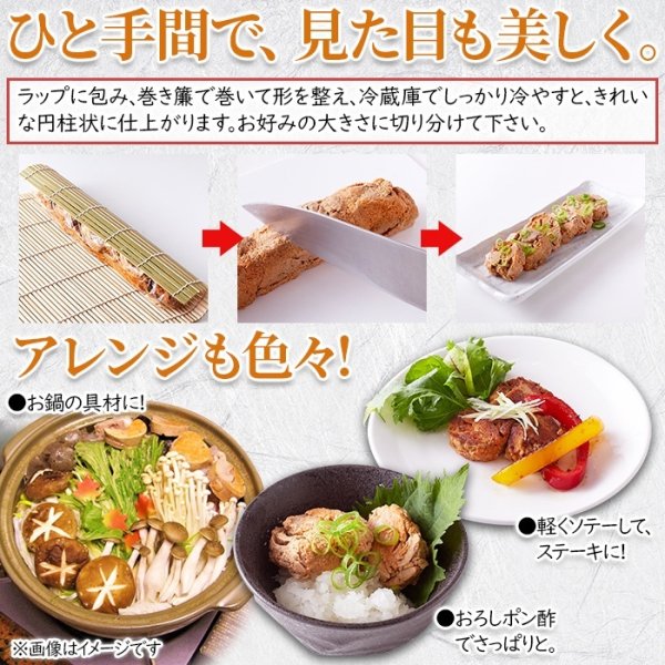 画像5: 濃厚でクリーミーな味わい！あん肝250g (5)