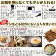 画像4: 水出しOK・レンジでも簡単！美味しい「おだし」下味付きだしパック30包（8.8g入り5包×6袋） (4)