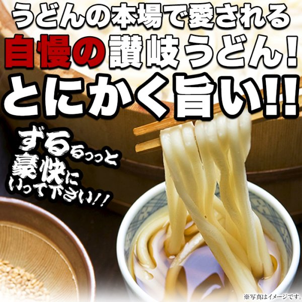 画像3: 鎌田醤油特製ダシ醤油6袋付き!!讃岐うどん6食分600g（300g×2袋） (3)
