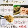 画像4: かに身入りの贅沢な逸品！かにみそ300g (4)