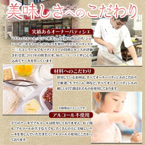 画像4: いちごコンポートと国産生クリームの調和♪いちご好きへ送る！いちごコンポートのショートケーキ4号≪冷凍≫ (4)