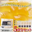 画像3: まるでわらび餅!!【お徳用】こんにゃくで作ったわらび餅130g×5袋（黒蜜・きなこ付き） (3)