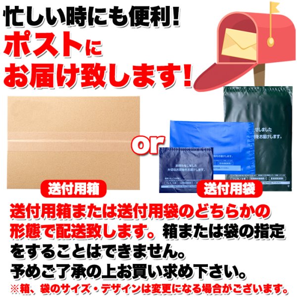 画像6: 醤油と味噌の2種類が楽しめる食べ比べセット!!北海道ラーメン4食(各2食）スープ付き (6)