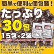 画像2: 甘くて柔らかい淡路島産玉ねぎ100％使用！淡路島たまねぎスープ30包 (2)