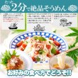 画像5: 期間限定!日本三大そうめん小豆島手延べそうめん750g(5束×3袋) (5)