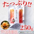 画像3: 濃厚でクリーミーな味わい！あん肝250g (3)