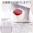 画像5: いちごコンポートと国産生クリームの調和♪いちご好きへ送る！いちごコンポートのショートケーキ4号≪冷凍≫ (5)