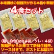 画像6: 本場讃岐の製麺所が作る本格中華麺!!台湾まぜそば4食（90g×4袋） (6)