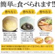 画像4: 醤油と味噌の2種類が楽しめる食べ比べセット!!北海道ラーメン4食(各2食）スープ付き (4)