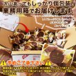 画像5: 山盛り☆チョコタルトどっさり30個 (5)