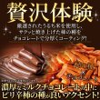 画像1: 香ばしい柿の種を分厚くチョコでコーティング☆柿の種チョコ≪ミルク≫200g (1)