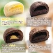 画像4: ひんやり美味しい新感覚スイーツ！冷やしクリームパン10種10個セット≪冷凍≫ (4)