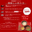 画像5: もちもちの麺をゆず香る甘口つゆで食す！宮崎名物釜あげうどん6食セット (5)